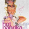 Pack Sweet Paprika + Hot Paprika vol. 02 - Imagen 2