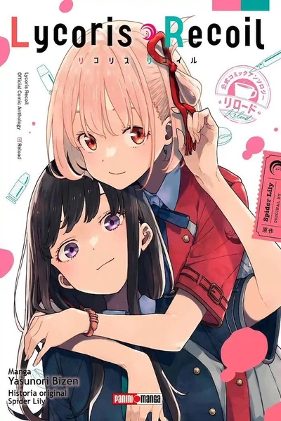 Lycoris Recoil Antology Reloaded