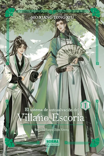 El Sistema de Autosalvación del Villano Escoria 1 Ed. Especial