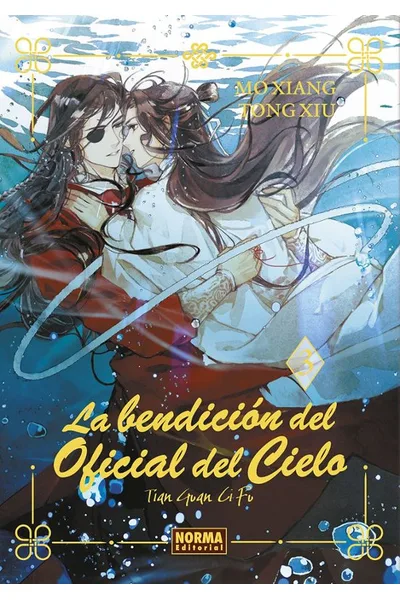 La Bendición del Oficial del Cielo 03 - Ed. Especial