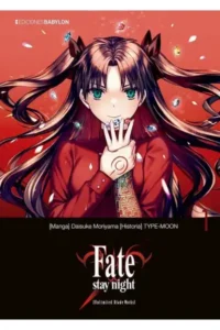 Fate/Stay Night [Unlimited Blade Works]