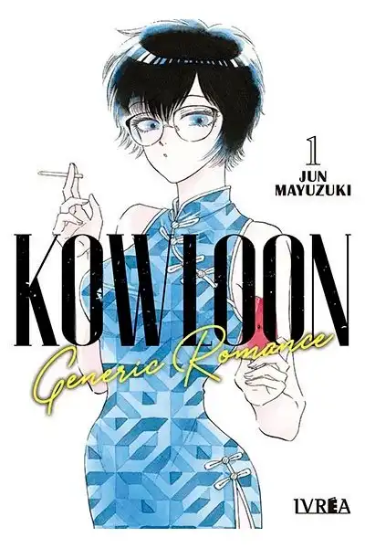 Kowloon Generic Romance