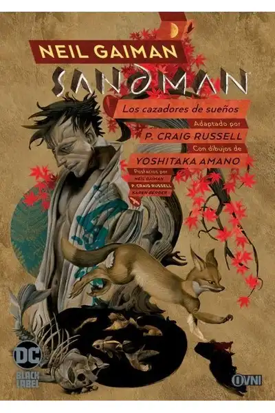 Biblioteca Sandman, vol. 12: Los Cazadores de Sueños - 2da Edición