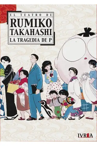 El Teatro de Rumiko Takahashi - La Tragedia de P
