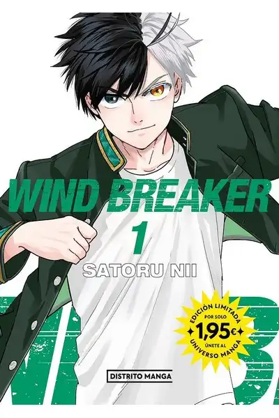 Wind Breaker