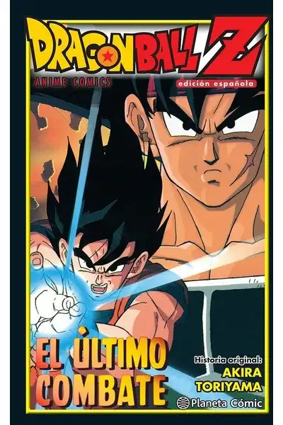 Dragon Ball Z Anime Comic: El Último Combate