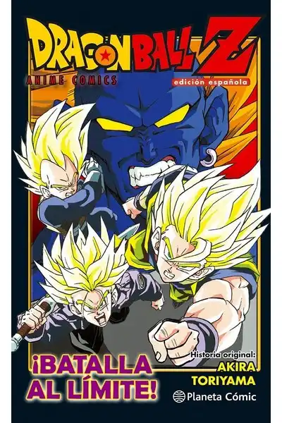 Dragon Ball Z Anime Comic: ¡Batalla al límite!